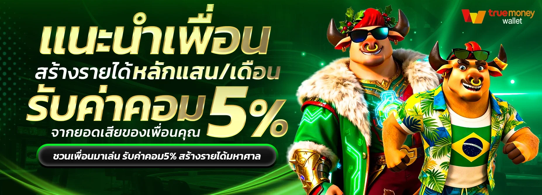 CHOK69 สล็อตเว็บตรง รวมค่ายเกมยอดนิยม PG JILI Pragmatic