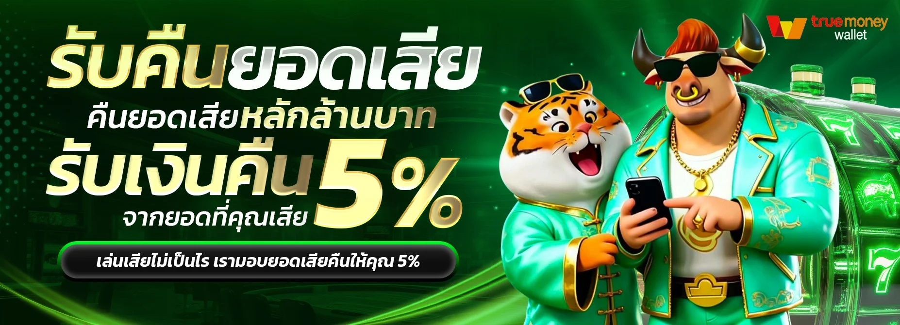 CHOK69 ผลบอลสดและผลหวยรัฐบาลอัปเดตเรียลไทม์